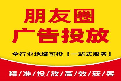 某品牌信息流广告运营的转化率提升策略