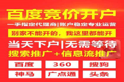 案例展示：SEM代运营服务公司助力企业品牌建设